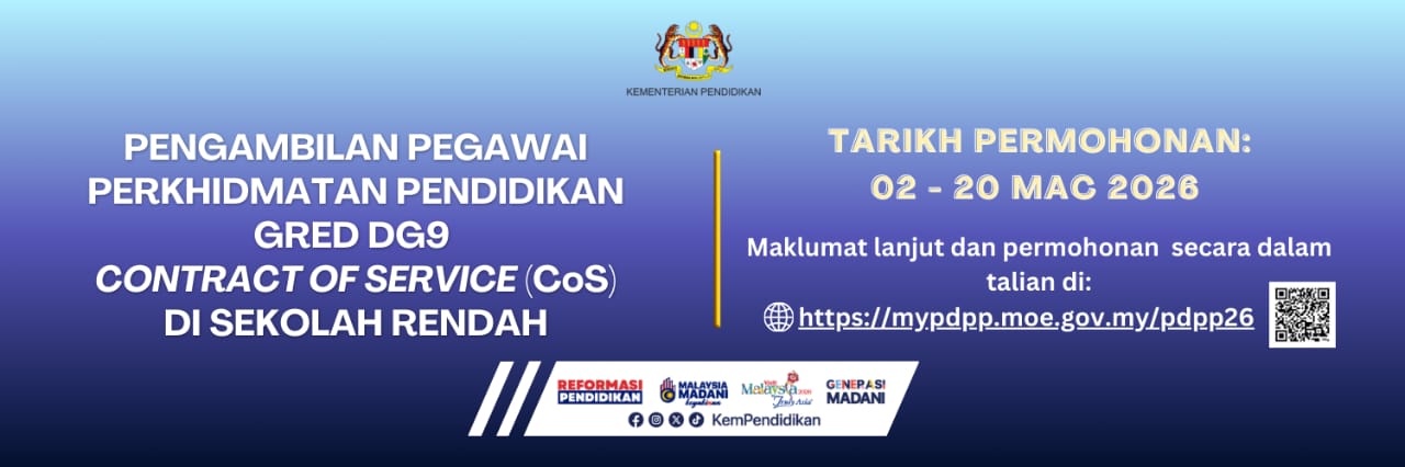 1771894353_PDPP CoS 2026.jpeg